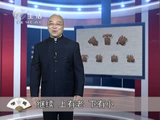 武進(jìn)新聞