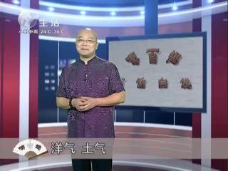 武進(jìn)新聞