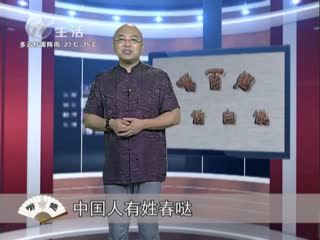 武進(jìn)新聞