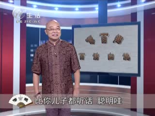 武進(jìn)新聞