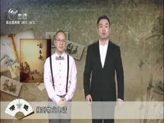 武進(jìn)新聞