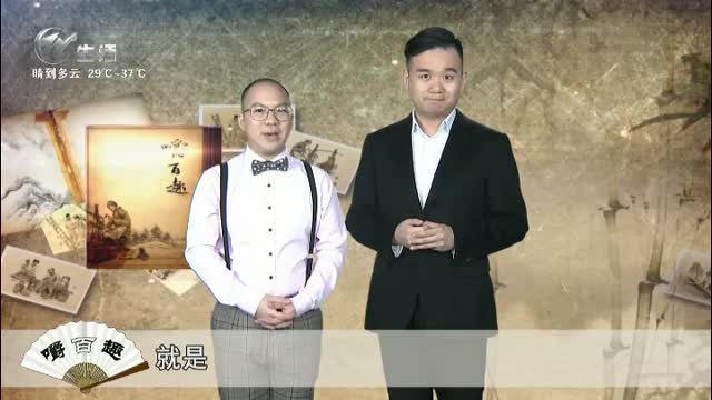 武進新聞