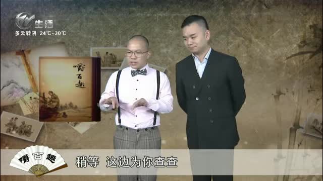 武進(jìn)新聞