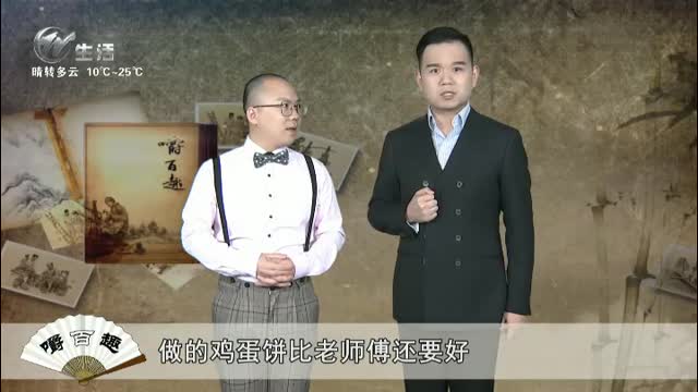 武進(jìn)新聞