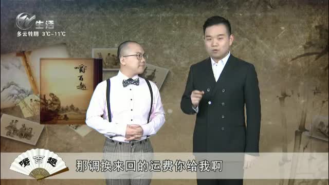 武進(jìn)新聞