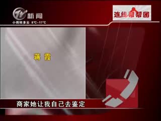 武進(jìn)新聞