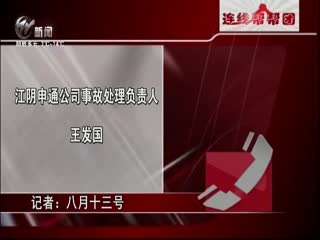 武進(jìn)新聞