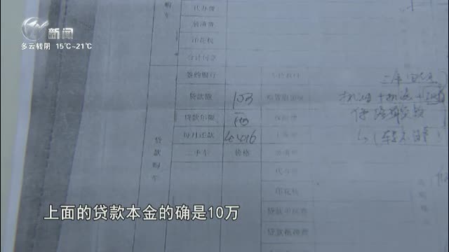 武進(jìn)新聞