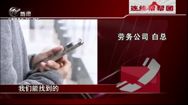 武進(jìn)新聞