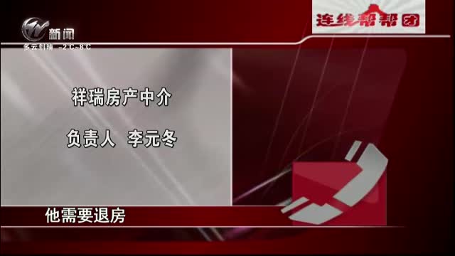 武進(jìn)新聞