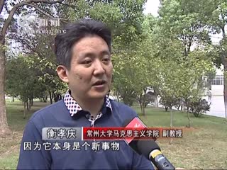 武進(jìn)新聞