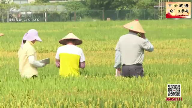 武進(jìn)新聞