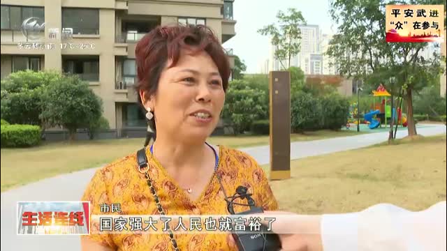 武進(jìn)新聞