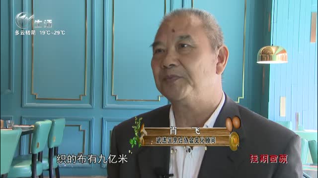 武進新聞