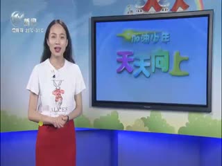 武進新聞