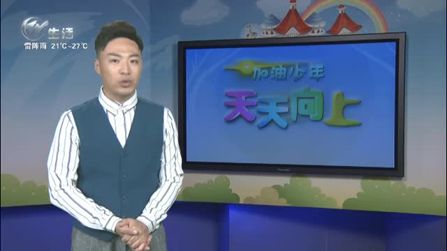 武進(jìn)新聞