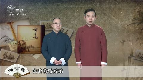 武進(jìn)新聞