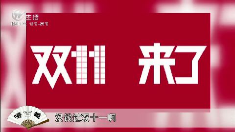 武進(jìn)新聞