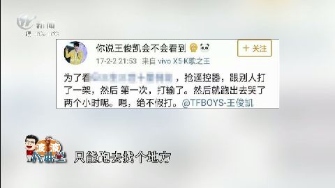 武進新聞