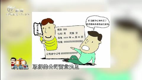 武進新聞