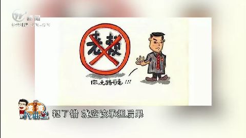 武進新聞