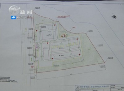 武進新聞