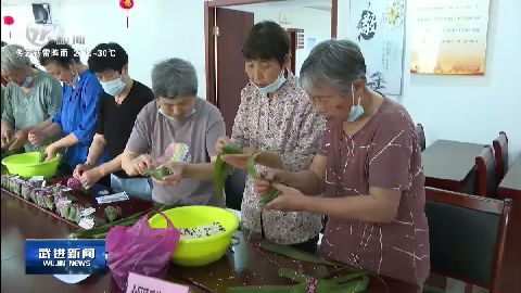 武進新聞