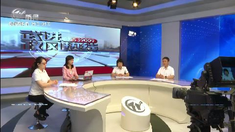 武進(jìn)新聞