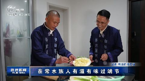 武進(jìn)新聞