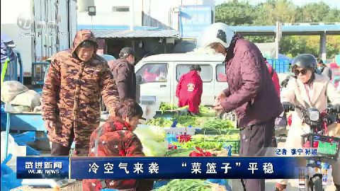 武進新聞