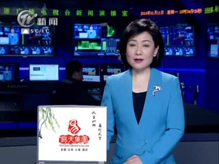 武進(jìn)新聞