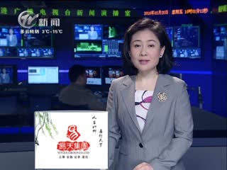 武進(jìn)新聞