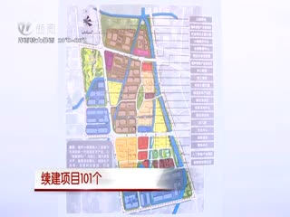 武進新聞